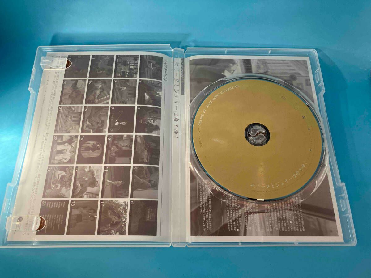 DVD ジャック・リヴェット傑作選 DVD-BOX - メルカリ