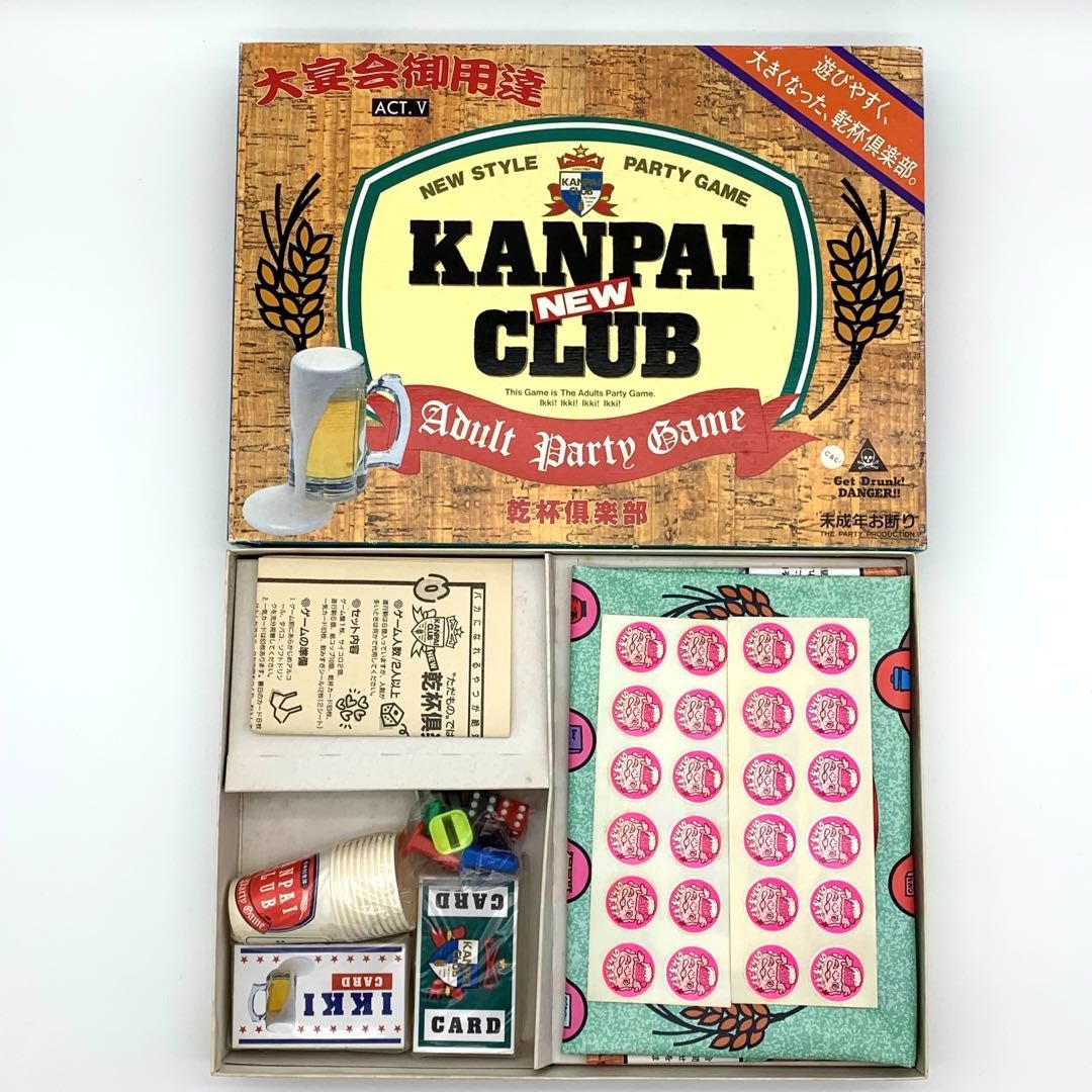 乾杯倶楽部 KANPAICLUBⅡ ボードゲーム パーティーゲーム - メルカリ