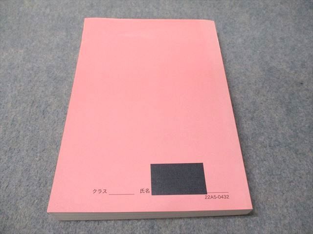 鉄緑会 高2 英語実戦講座 英文法 書き込みなし 2022 019m0D