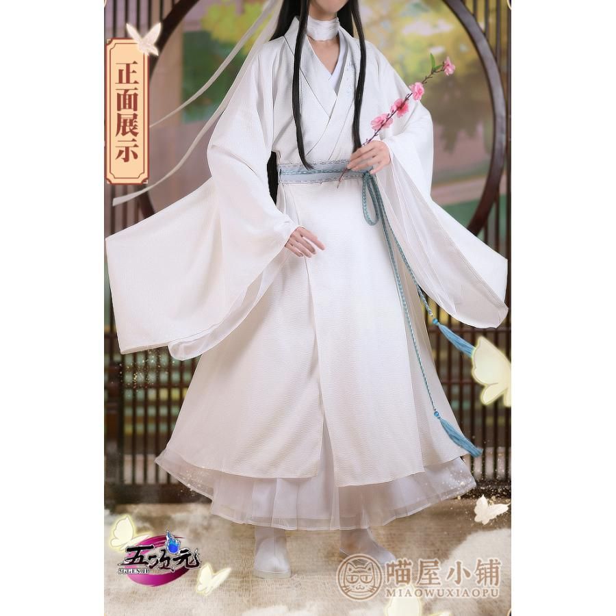 猫屋小舗 天官賜福 公式衣装 アニメ コスプレ 謝憐 ※ウィッグ 靴