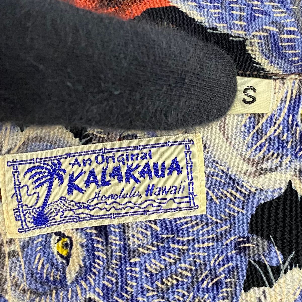 サンサーフ SUN SURF 地獄の百虎 KALAKAUA レーヨン アロハシャツ 