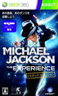 マイケル・ジャクソン ザ・エクスペリエンス リミテッドエディション - Xbox360 [video game]