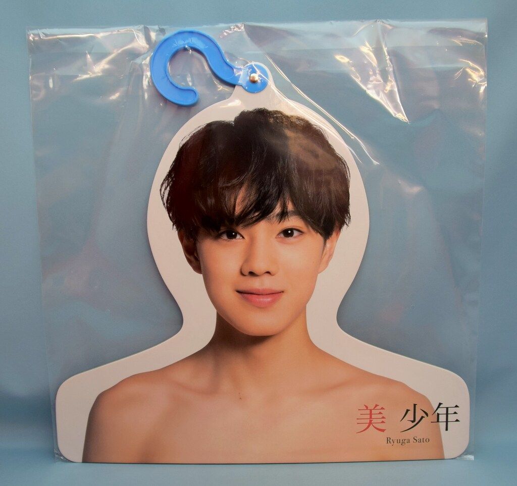 19年Johnnys' ISLAND STORE フォトハンガー 佐藤龍我うちわ フォト