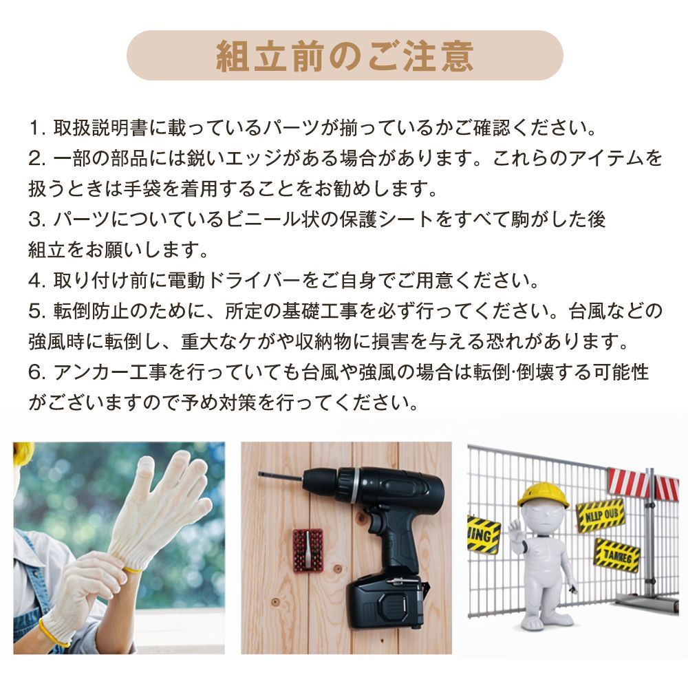 大型