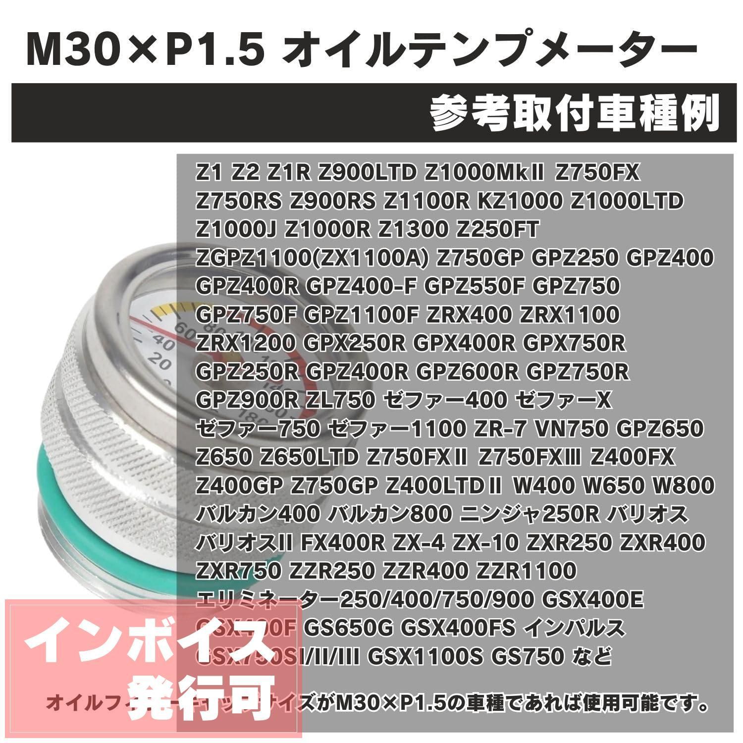 専用出品です。 Amazon.co.jp: MSMint 油温計 オイルテンプメーター ゼファー400