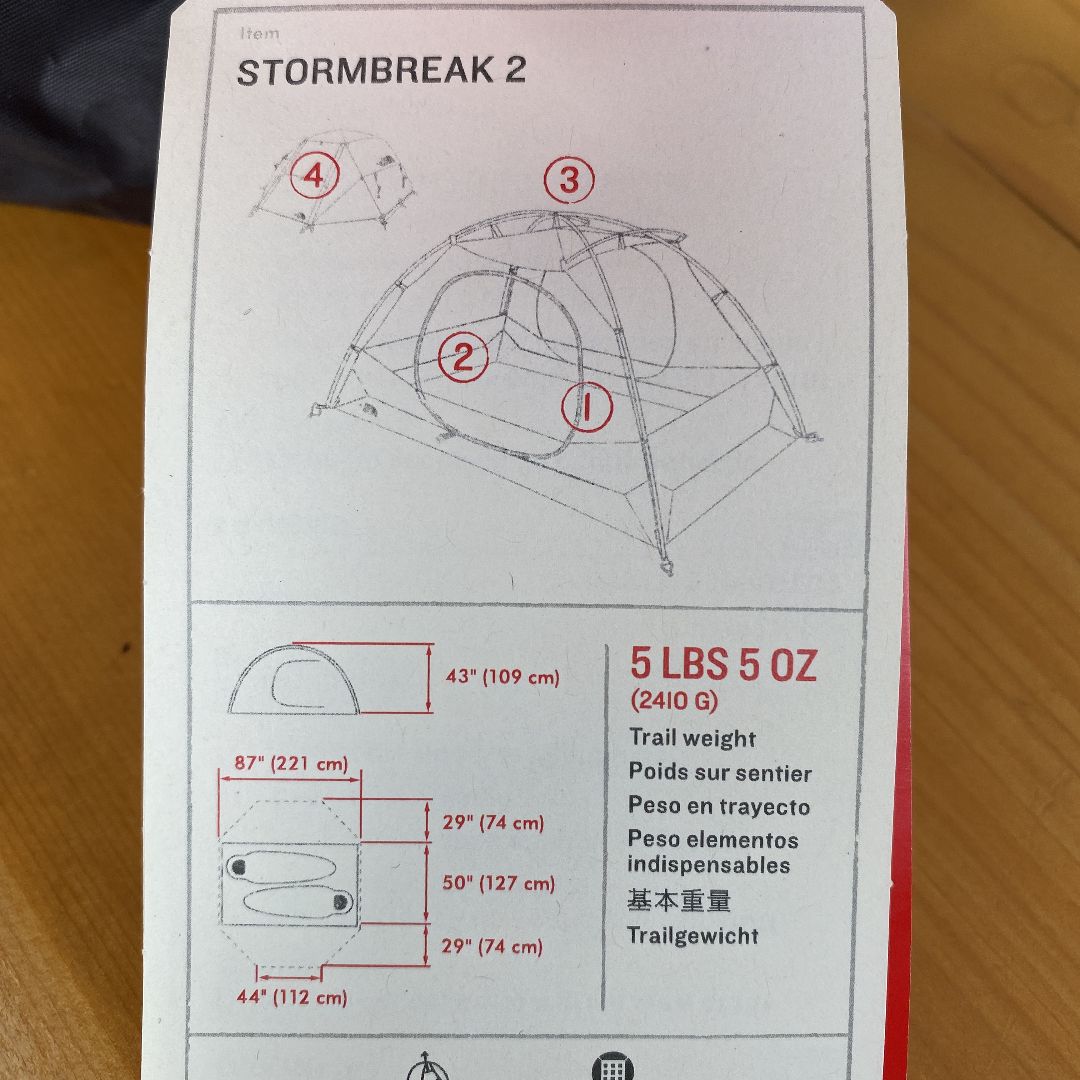 ザ・ノースフェイス ストームブレーク2 STORMBREAK2 テント【新品