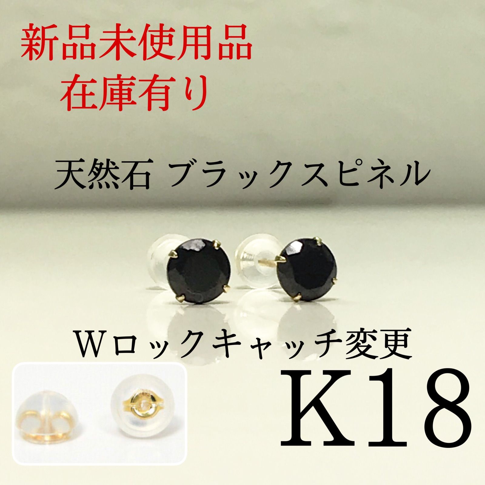 安心 保証 【新品】K18 18金 18k 5mm 天然石レインボームーンストーン