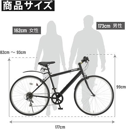 アルテージ(ALTAGE) 自転車 クロスバイク 26インチ シマノ製6段変速 ACR-001