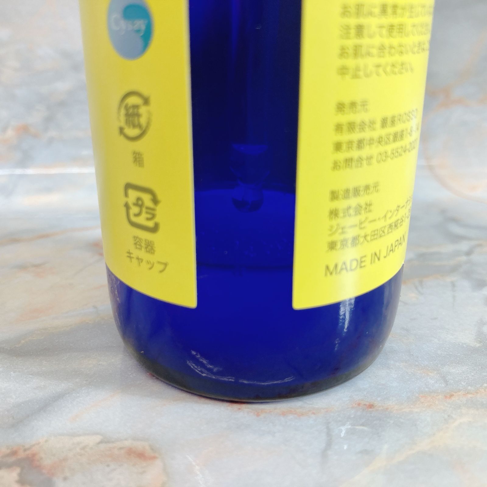 良品］REVI ルヴィ CYリキッド CY Liquid ハーブピーリング ベスト