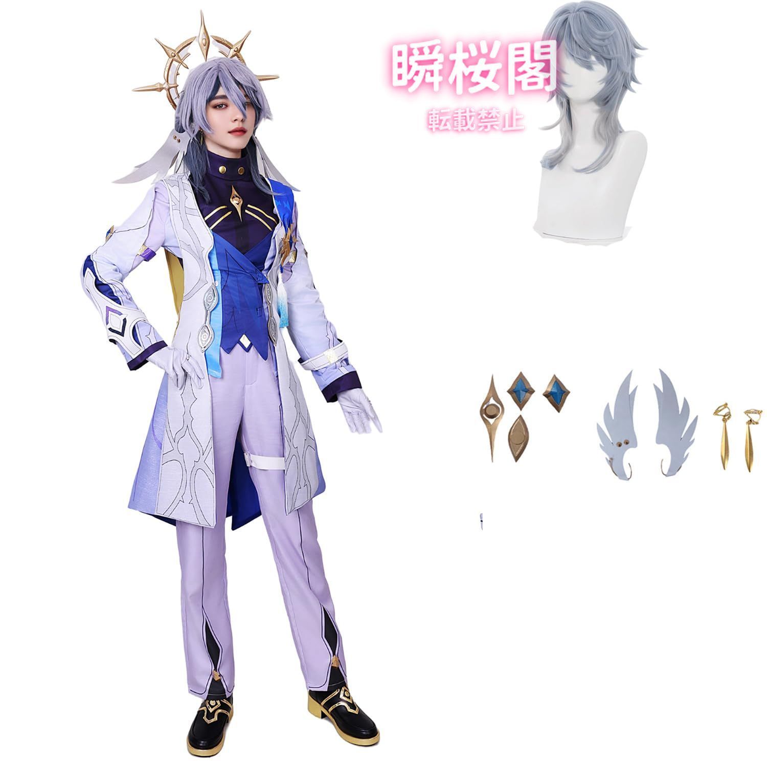 新発売 新品、未使用 崩壊 スターレイル コスプレ ウィッグ付き 華麗版 仮装 学園祭 文化祭 撮影 ハロウイン パーティー コスチュームサンデー ハロウィン CS0822BJ