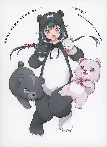 アニメBlu-ray Disc くまクマ熊ベアー 第3巻 初回生産版