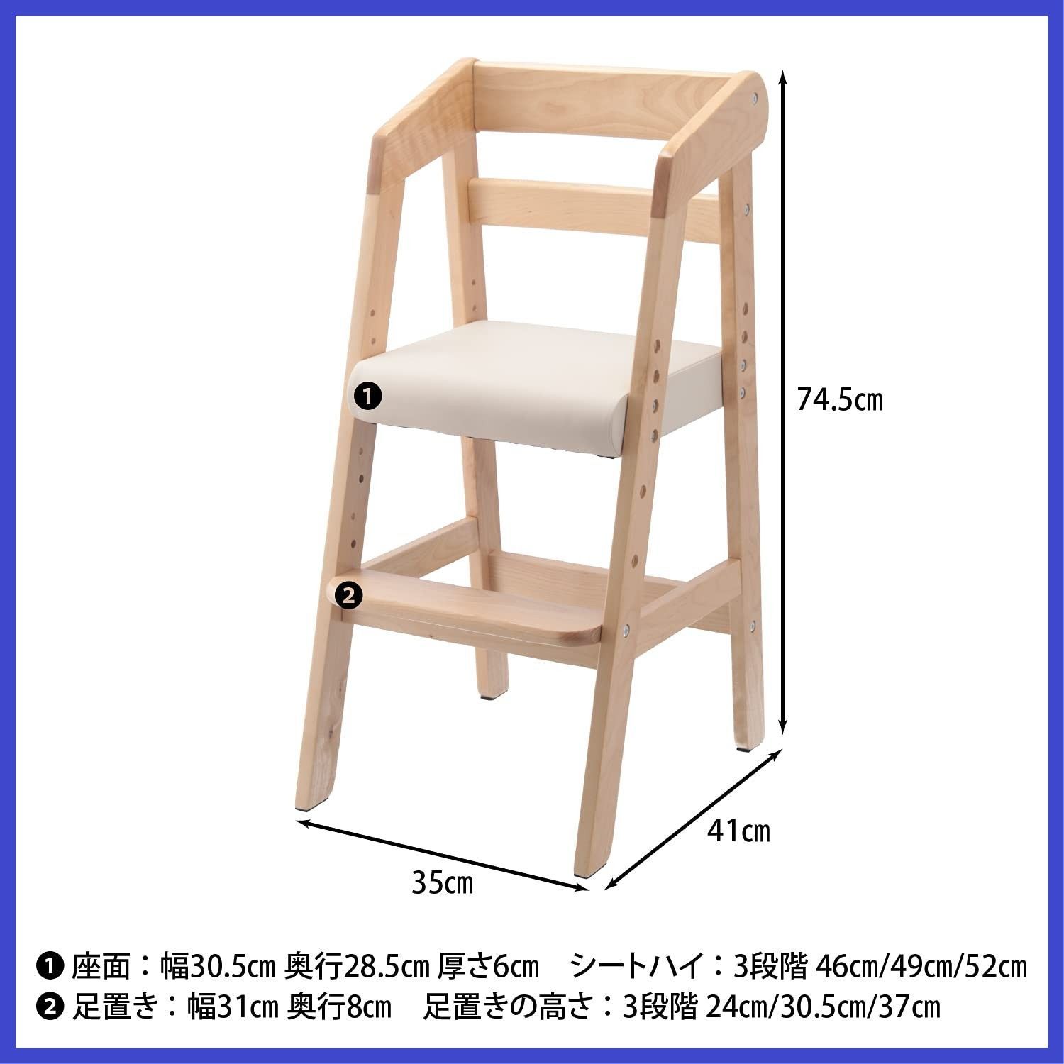 ナチュラル 木製