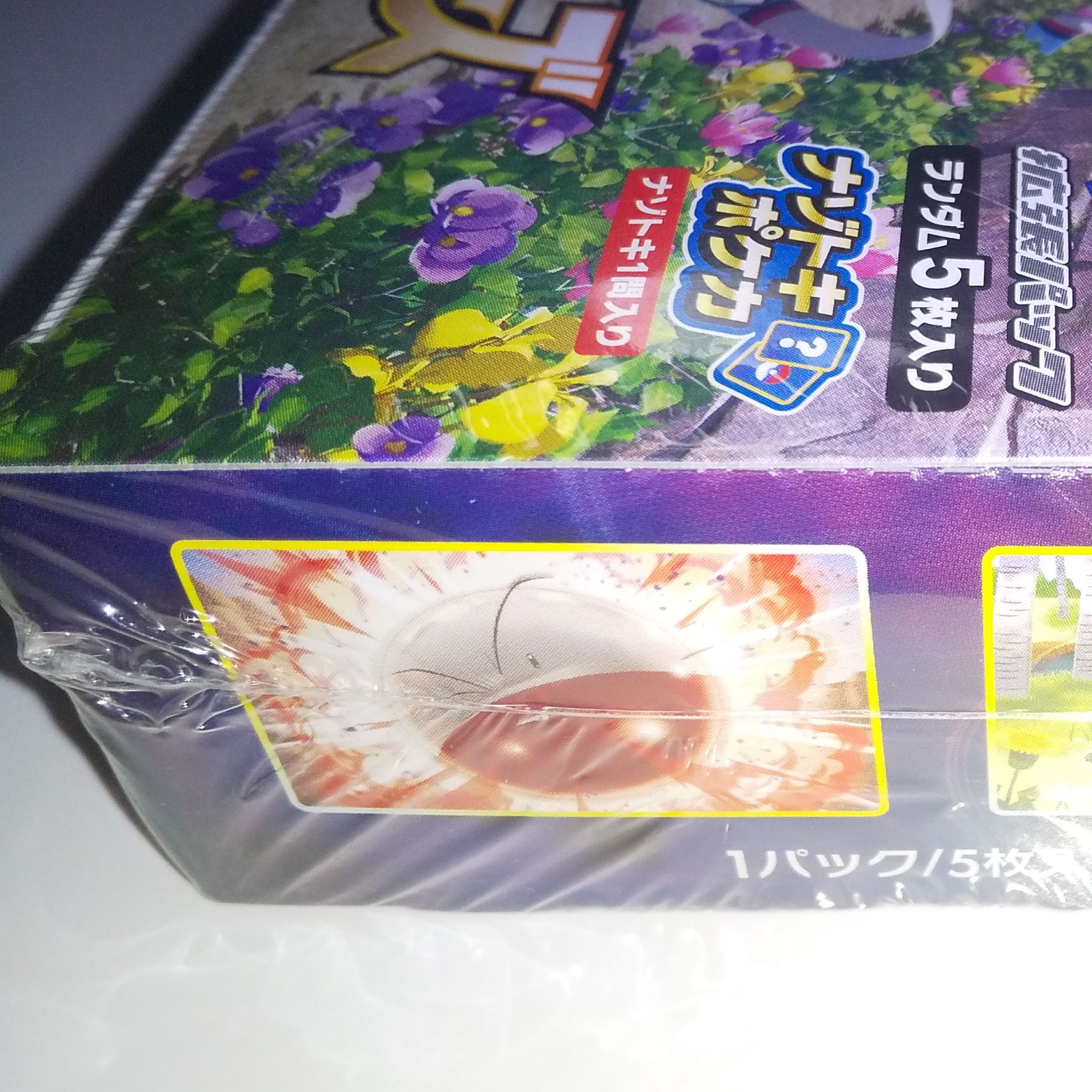 ポケモンカードゲーム 拡張パック イーブイヒーローズ