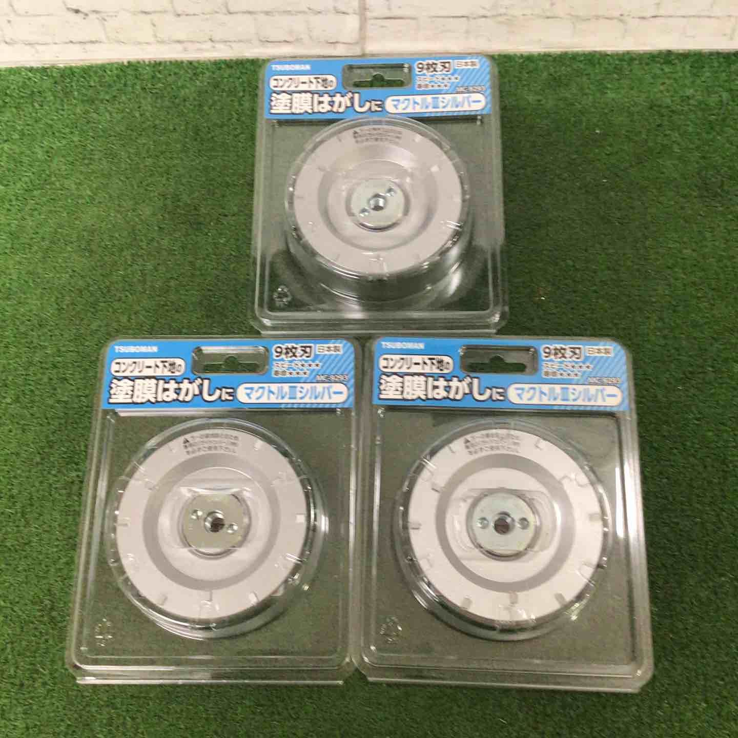 ツボ万 マクトルⅢシルバー3枚セット MC-9293 町田店
