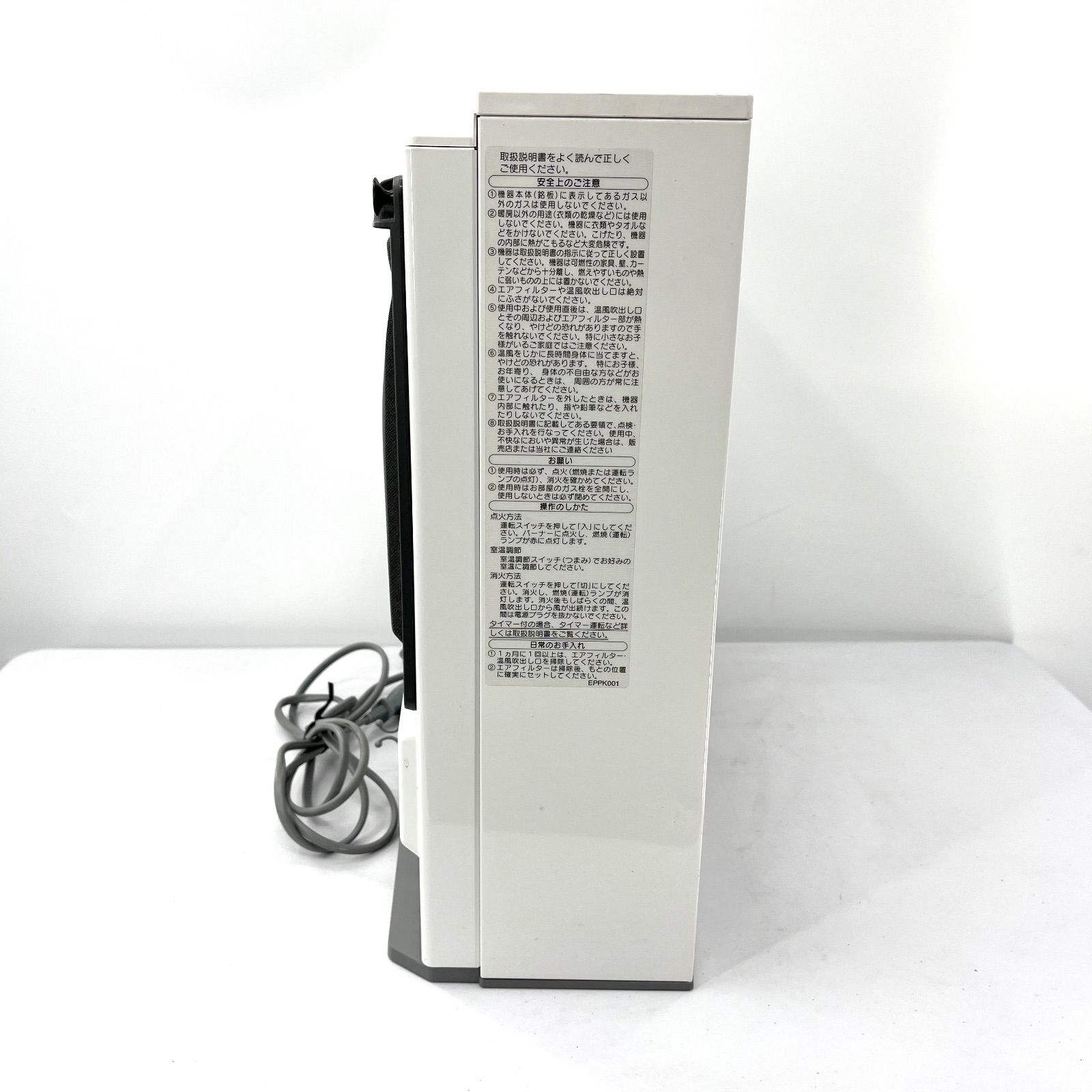 コンクリート15畳 動作