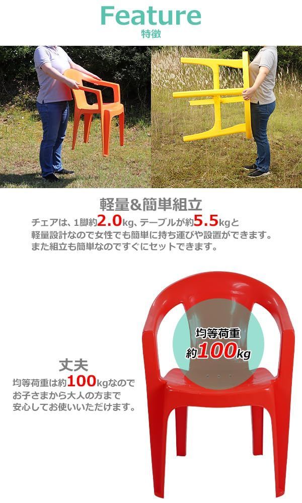 軽量で持ち運び簡単