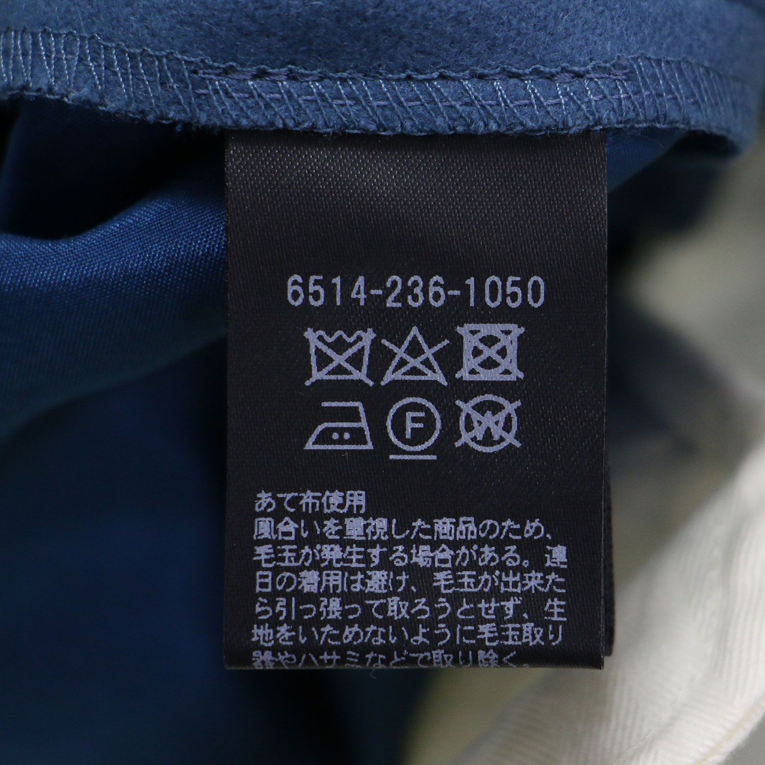 DRAWER ドゥロワー パンツ ブルー サイズ:36(S) | 20秋冬 ウール