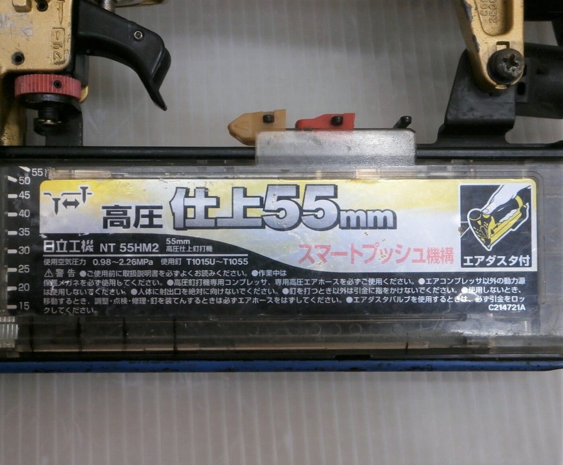 HiKOKI(ハイコーキ) 旧日立工機 仕上釘打機 釘足長(仕上釘15~55mm、超仕上 (中古品)