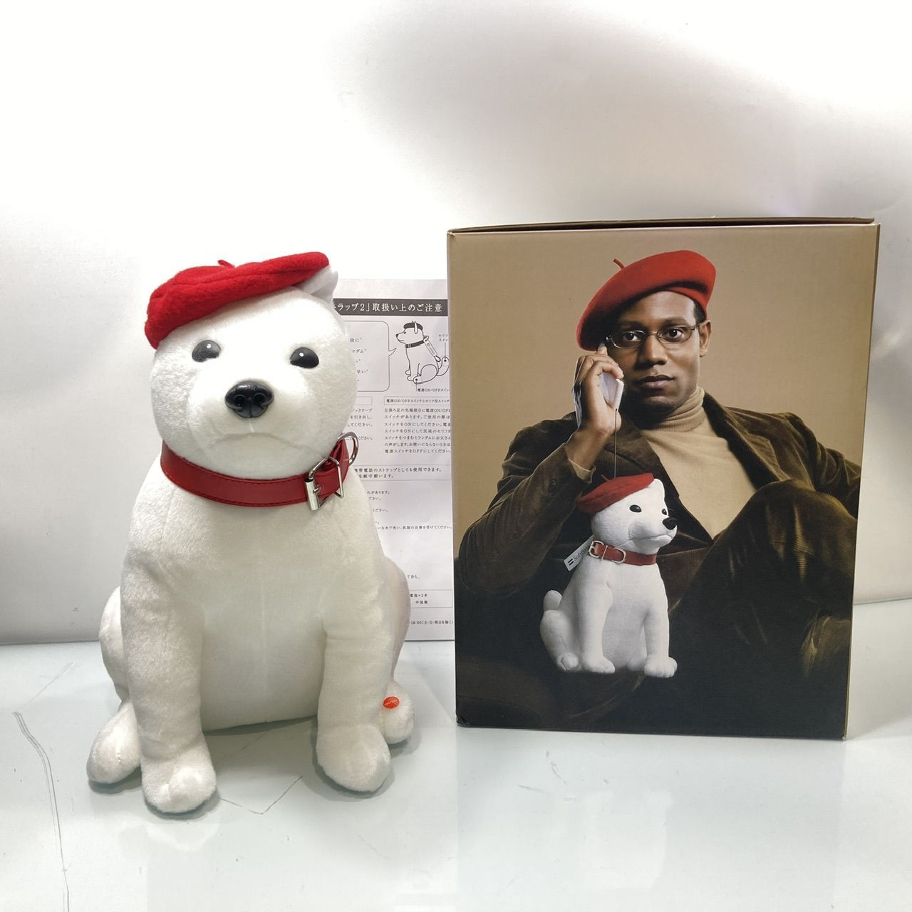 Softbank - ソフトバンク　しゃべる犬のお父さん　BIGストラップ2 　ベレー帽　未使用 SoftBank ソフトバンク しゃべるお父さん BIG ストラップ2 ぬいぐるみ