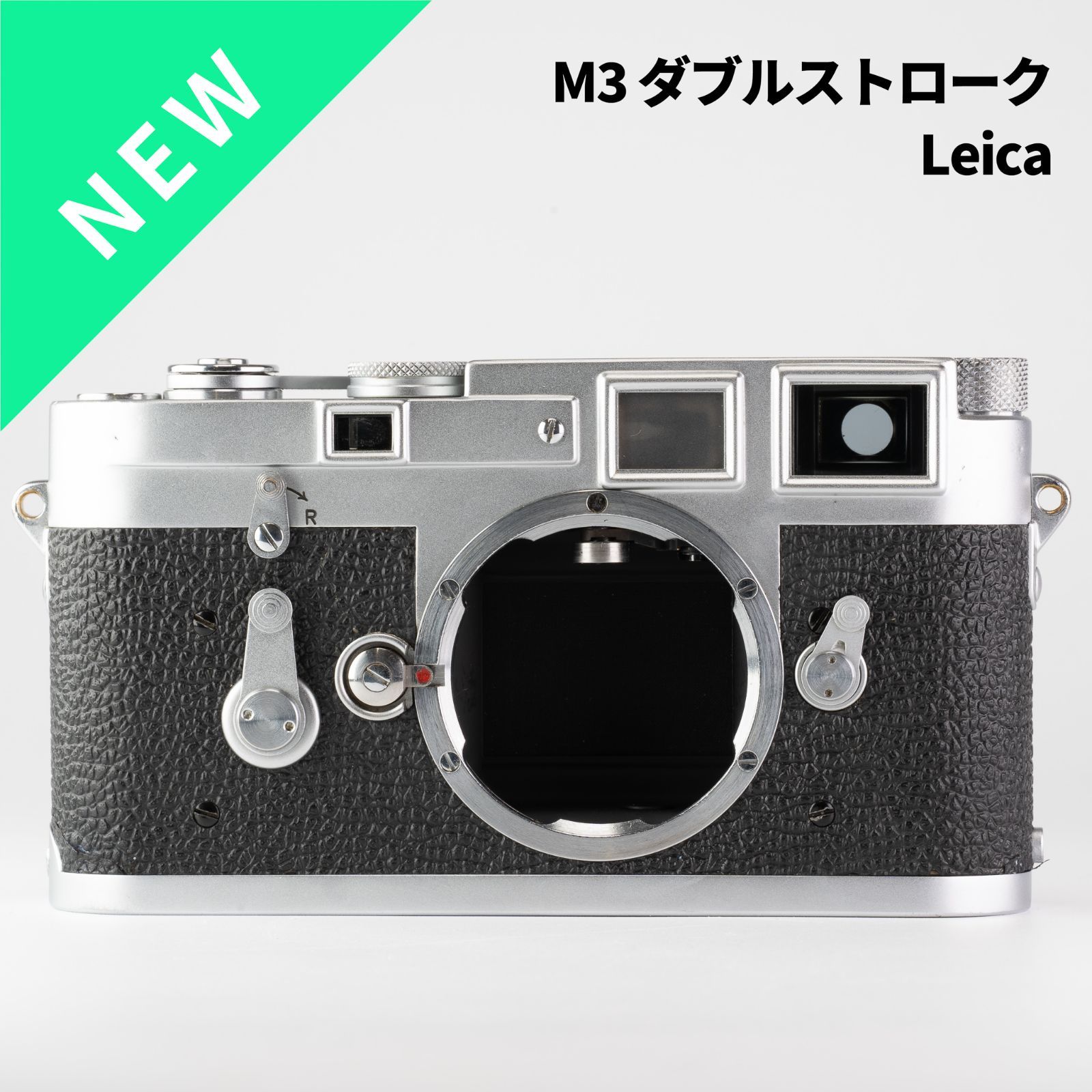 原点にして完成形！レンジファインダーカメラ Leica M3 DS-silversky
