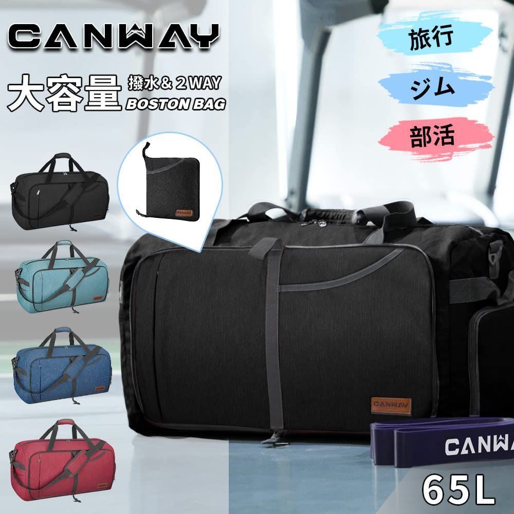 美海3545