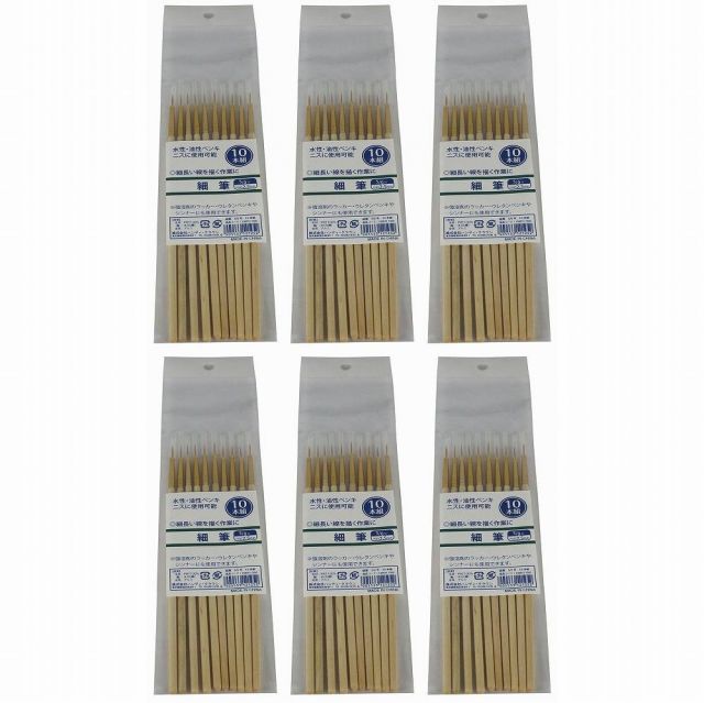 ハンディ クラウン - 細筆 - ５ ０号 - １０本組 6個セット