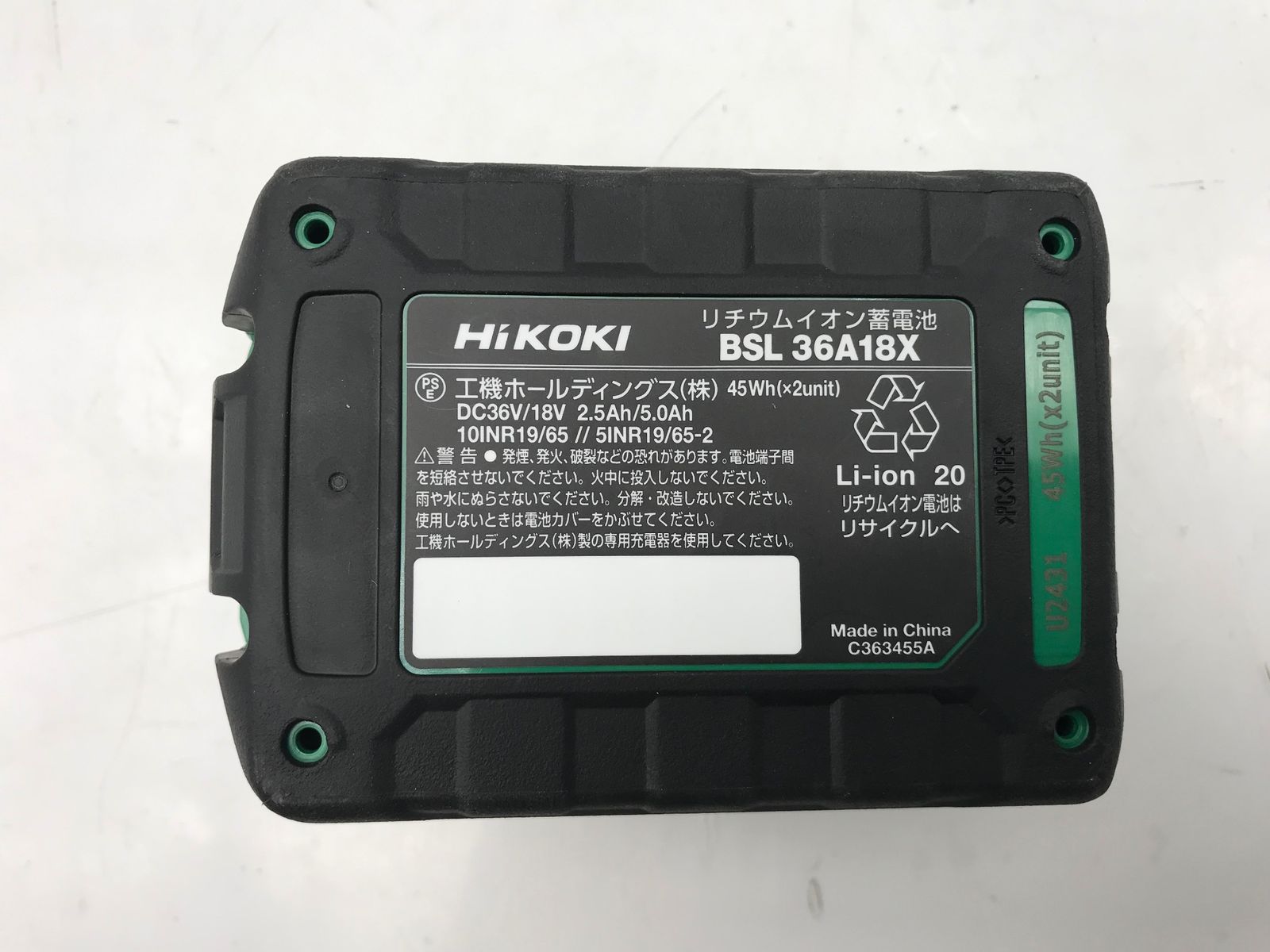 ♥ HiKOKI|ハイコーキ