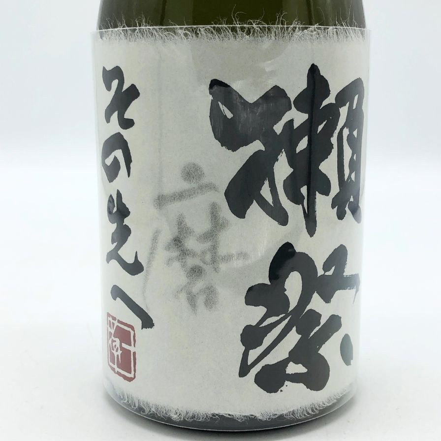 獺祭 その先へ 3本セット 2025年10月 獺祭 磨き その