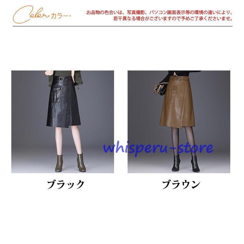 体型カバー ファション