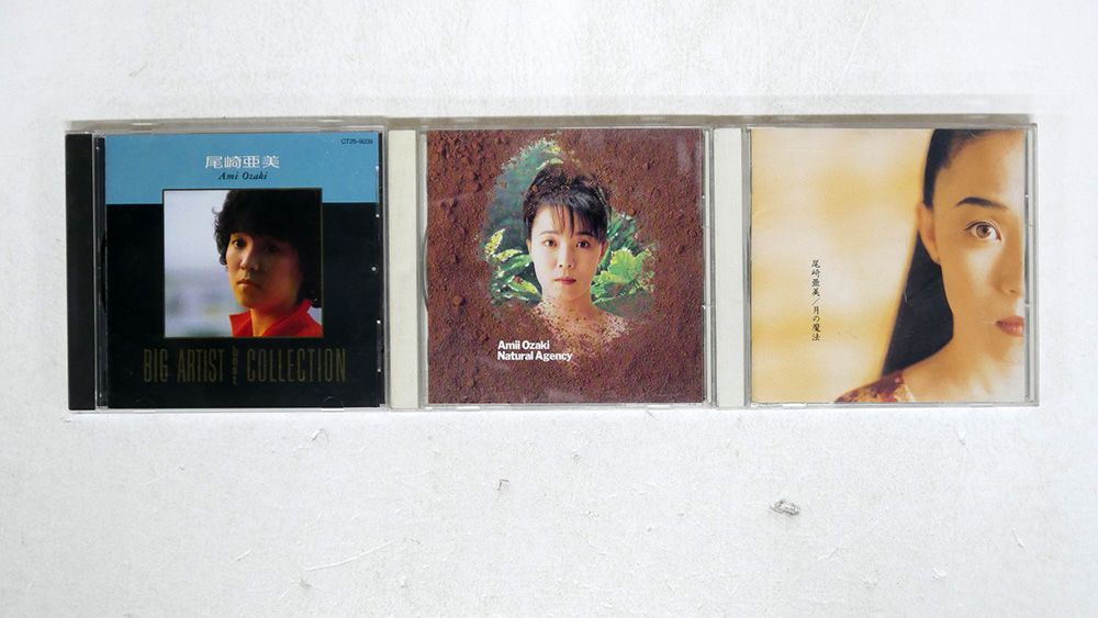 【尾崎亜美】 レコード まとめ売り 3枚 尾崎亜美 マイ・ピュア・レディ NW-5113 | レコード買取