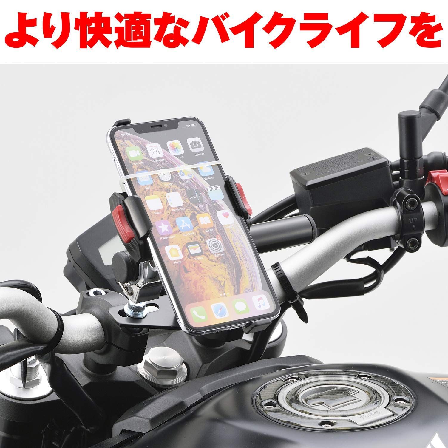 数量限定】バイク用 クランプバー ハンドルポスト用 デイトナ