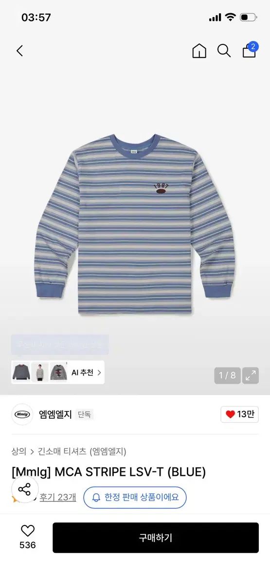 さらに100円引き◆MMLG◆MCA STRIPE LSV-T Mmlg MCA STRIPE LSV ー T （ BROWN ） - メルカリ