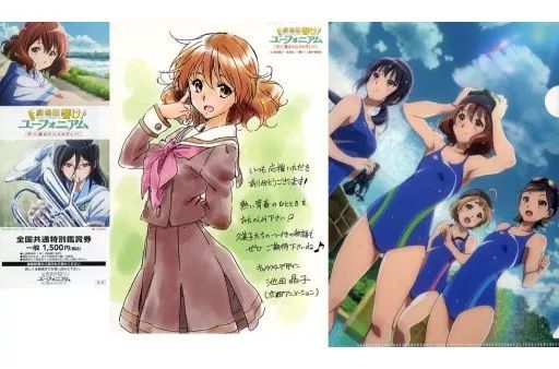 紙製品 [未使用] 集合 スタッフメッセージ＆描き下ろしA5クリア 