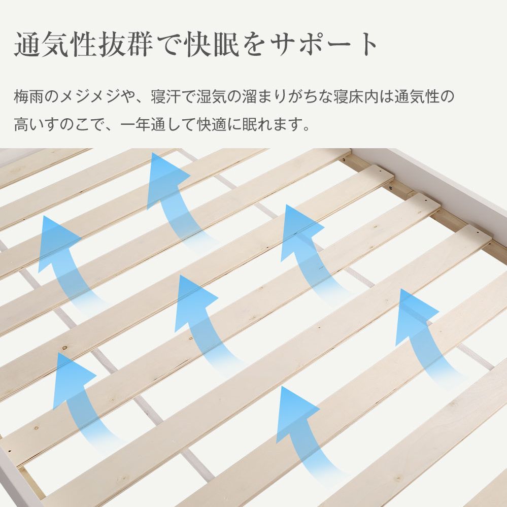 脚付きベッド