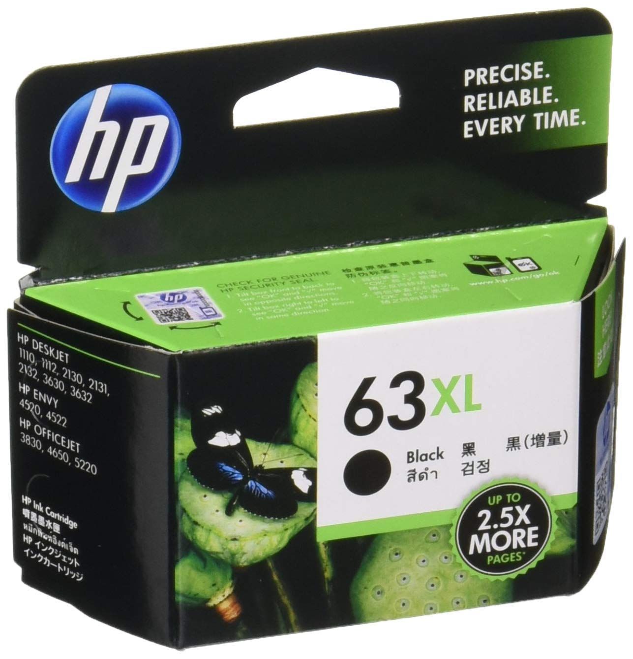 【フォロー割】黒(増量) インクカートリッジ 63XL 限定】HP 【