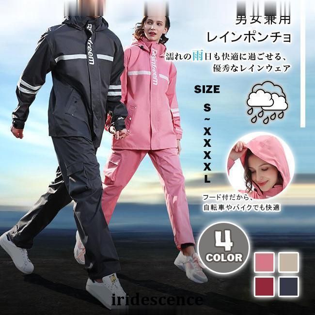 楽天市場】ハンター レインコートの通販 HUNTER ハンター レイン