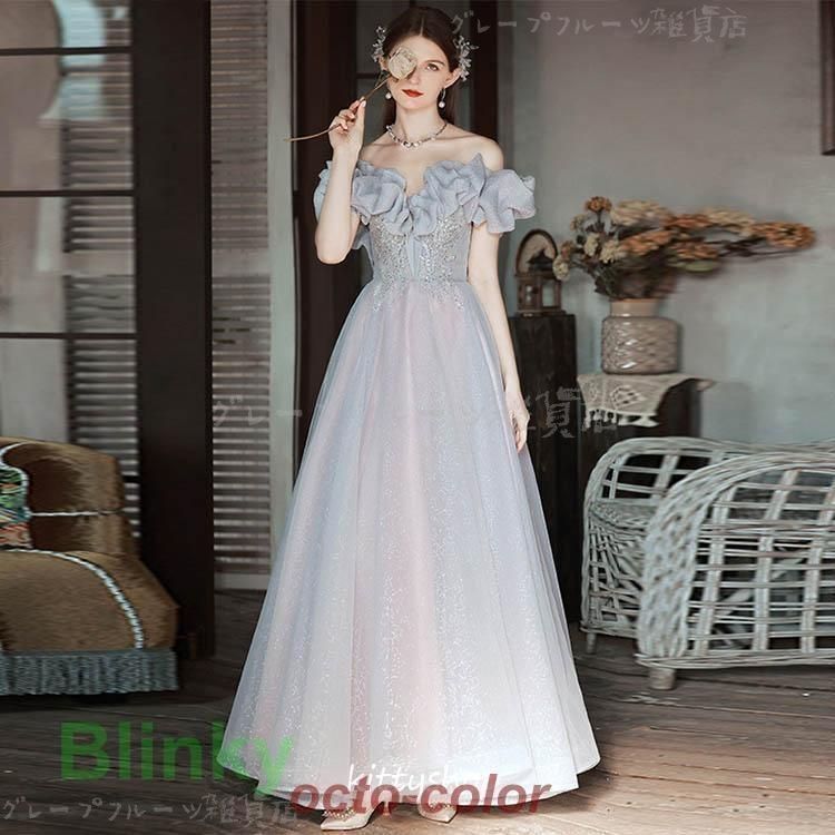 イブニングドレス オフショルダー 発表会ドレス ロングドレス