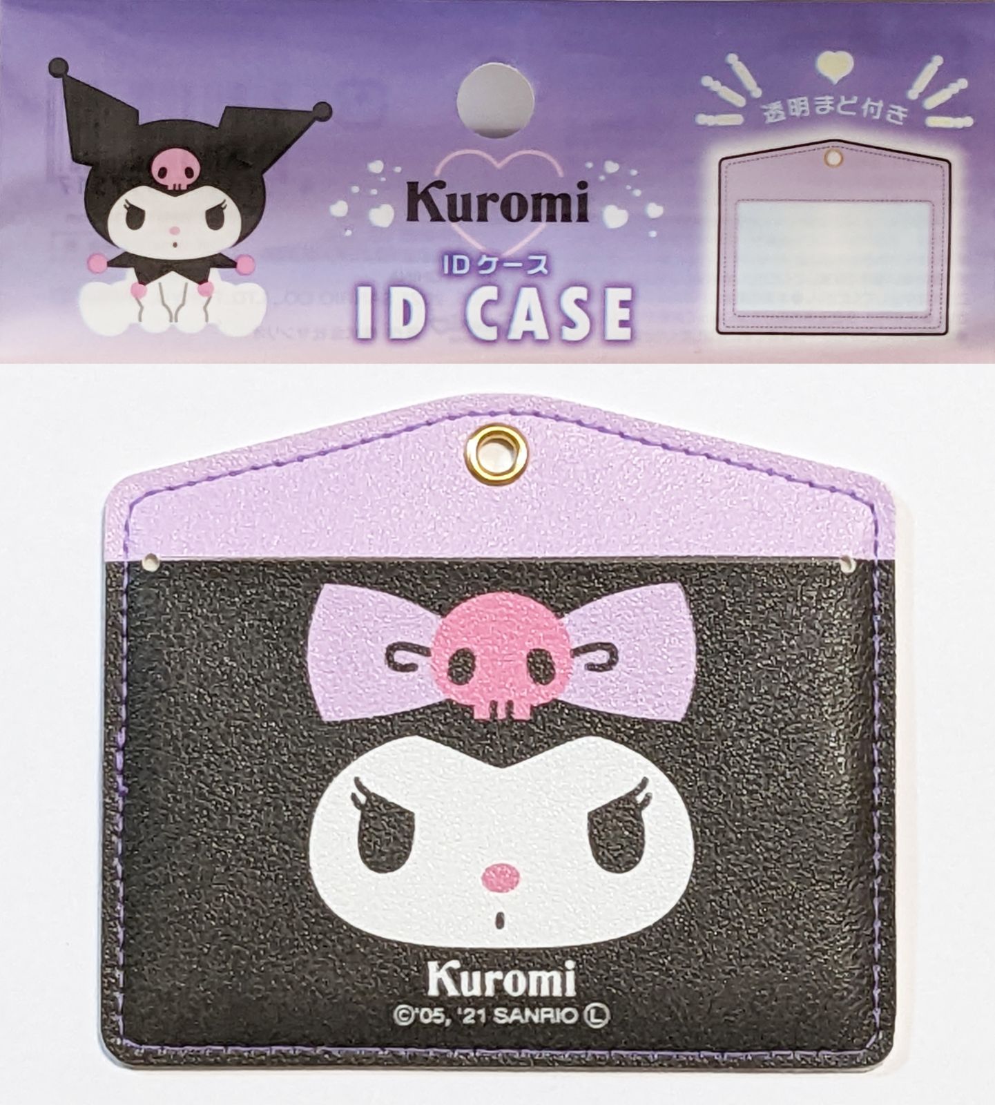 456円ショップ】 サンリオ IDケース 透明まど付き 4種類 マイ