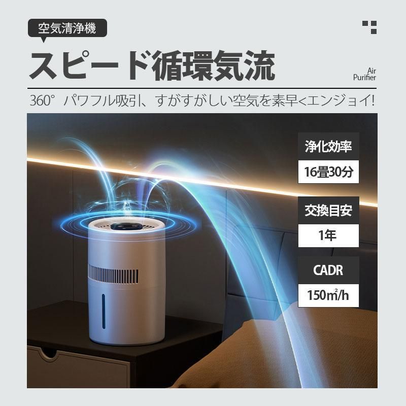 加湿器