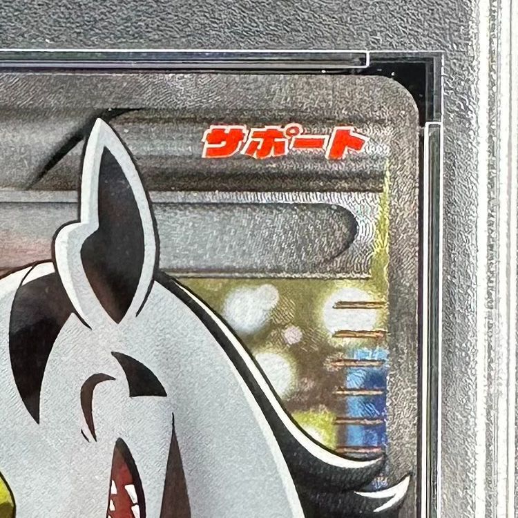 ポケモンカード こわいおねえさん SR PSA9 THE BEST OF XY 184