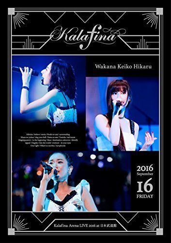Kalafina Arena LIVE 2016 at 日本武道館 []