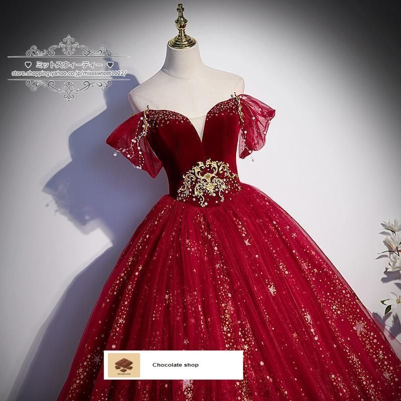 カラードレス プリンセスドレス ロングドレス 演奏会 イブニングドレス プリンセスライン ステージ 舞台衣装 発表会 コンサート コンクールWP数量 価格926