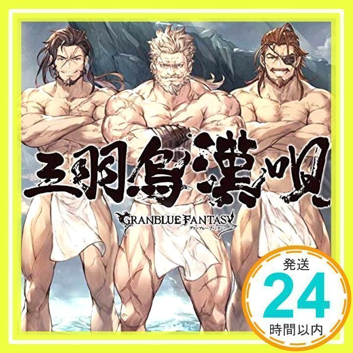 ☆貴重★2005年の2万セット限定特典　陣羽織 HiGH&LOW THE 戦国 アクリルスタンド／瀬央ゆりあ: グッズ