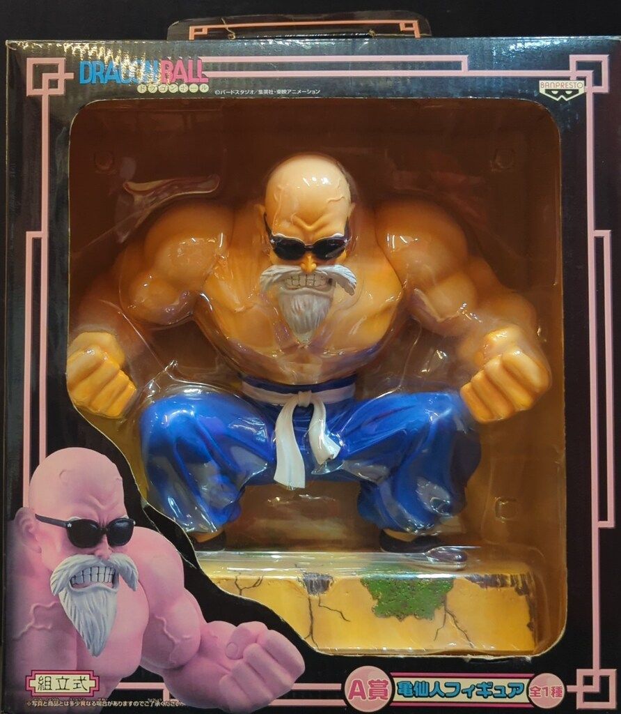 BANPRESTO - 【中古】バンプレスト 一番くじ 摩訶不思議アドベンチャー編 A賞 亀仙人 開封品[97][240097207113] BANPRESTO - 【中古】バンプレスト 一番くじ 摩訶不思議