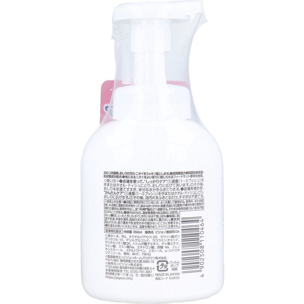 350mL