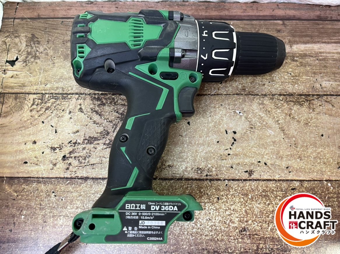 ▽ 日立 DV36DA 13mmコードレス振動ドライバドリル 36V バッテリー×2 充電器×1 付属品 ケース付 HRDEVELOPMENT_JP