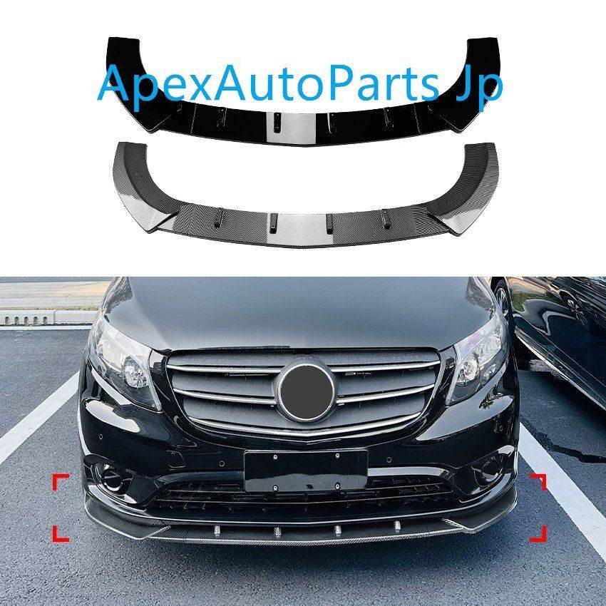 メルセデス ビート W447 2016-2025 フロントバンパー フロントリップ フロントスポイラー 外装 並行輸入