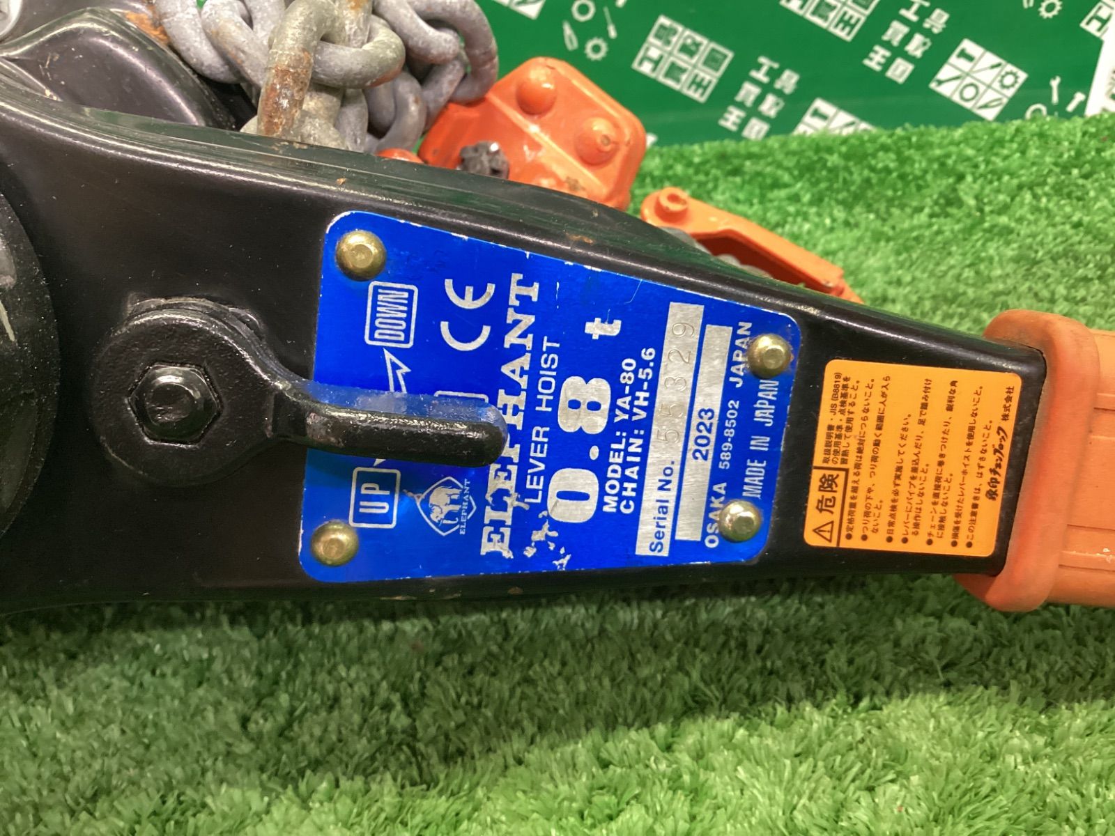 強力レバー チェーンレバーホイスト