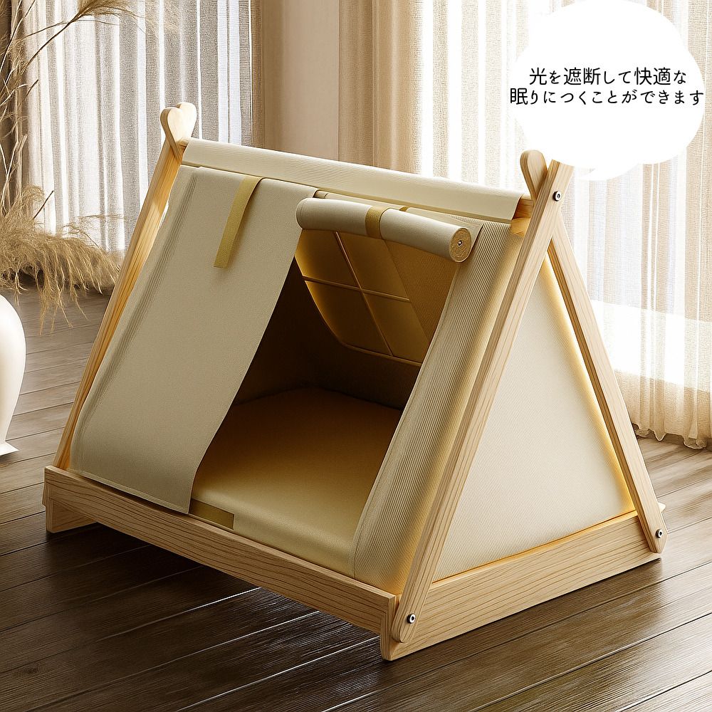 ▽ ペット用テント型ベッド ドッグハウス キャットハウス ウッドハウス ベッド SSP USTAUSTRALIA_COM_AU