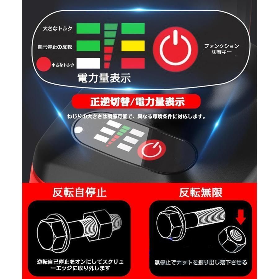 バッテリーに対応 自動停止モード?正逆転両用